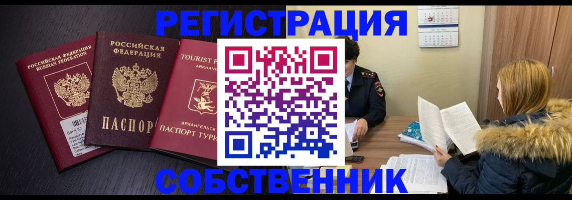 регистрация для школы в Губкине